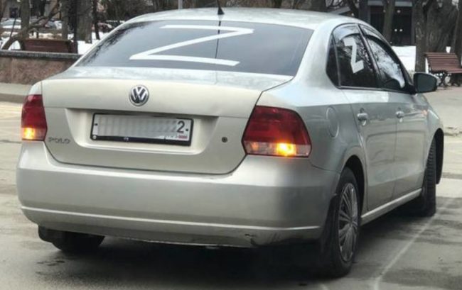 резали шины автомобилей с Z-символикой