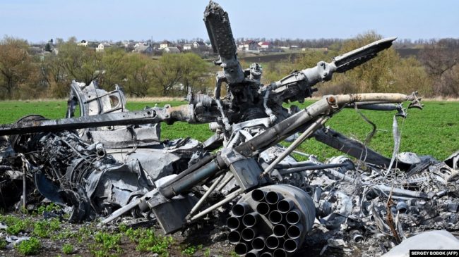 Обломки сбитого военного вертолета России