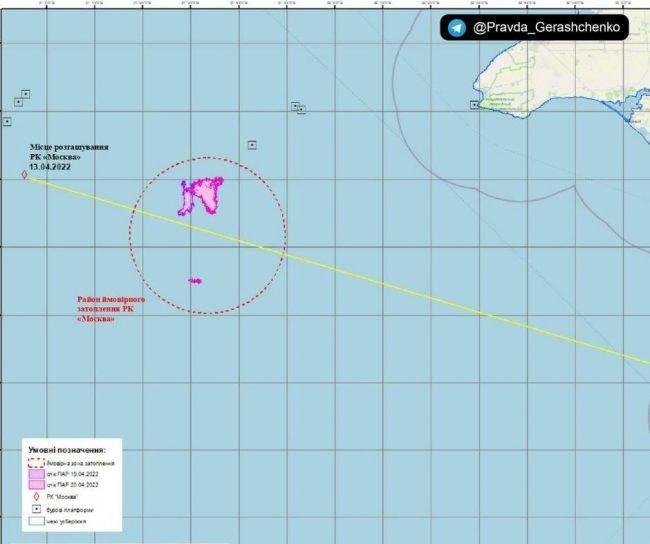 Обнаружено точное место затопления флагмана «Москва»