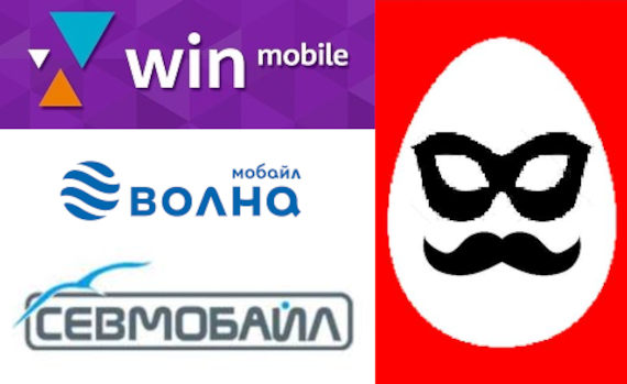 Крымские мобильные операторы