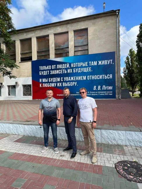 В Мелитополе директор капстроя Илларион Гапицонов, директор департамента транспорта Павел Иено и директор департамента городского хозяйства Севастополя Евгений Горлов