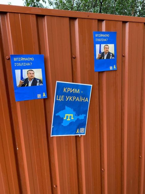 Активисты движения «Желтая Лента» распространили очередные листовки в Крыму, на этот раз в Симферополе и Евпатории