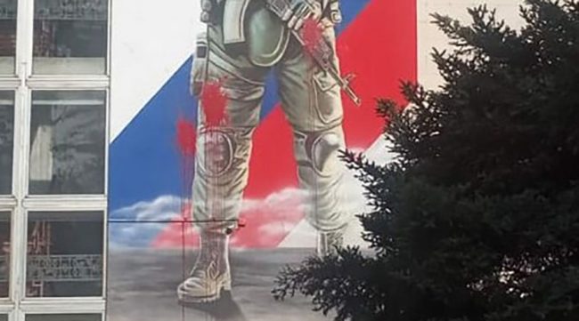 неизвестные облили краской мурал с изображением российского солдата и символом «Z» на здании главпочтамта в Симферополе