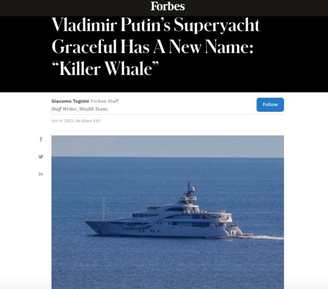 Суперъяхта Graceful стоимостью 119 миллионов долларов, которую связывают с Владимиром Путиным, в конце сентября была замечена у берегов Эстонии, но на ее бортах было другое название, сообщает Forbes.