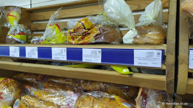 продажа хлеба в Крыму