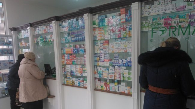 аптека в Крыму