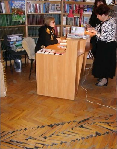 библиотека