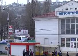 автовокзал Севастополь