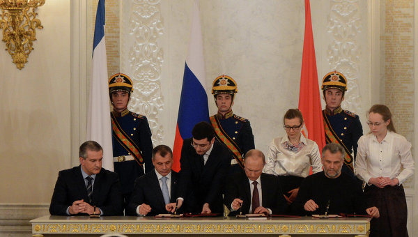 межгосударственный договор о принятии Республики Крым в Российскую Федерацию 