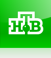 НТВ