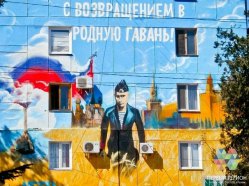 Путин на стене в Севастополе