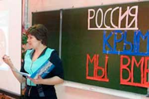 Программа патриотического воспитания в России