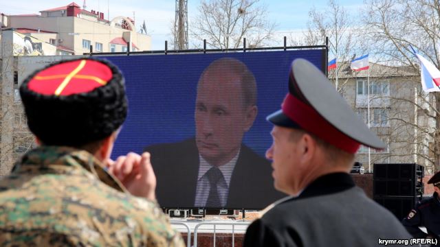Путин на экране