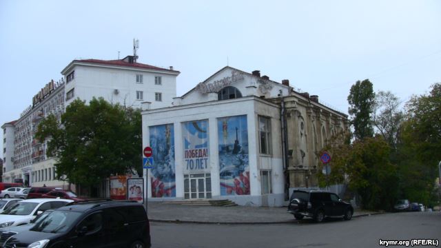 детский кинотеатр «Дружба» в Севастополе