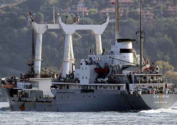 Поисково-спасательное судно Тихоокеанского флота «Саяны»
