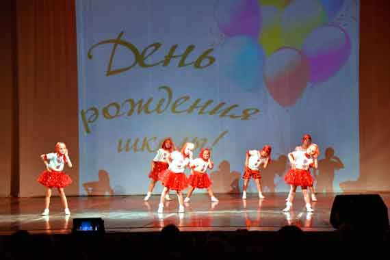 В Севастопольском центре культуры и искусств прошло торжественное мероприятие, посвященное 80-летию средней общеобразовательной школы № 14 имени И.С. Пьянзина.