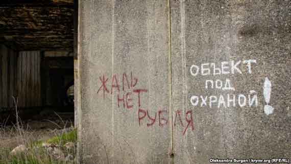Вход в реактор Щелкинской АЭС