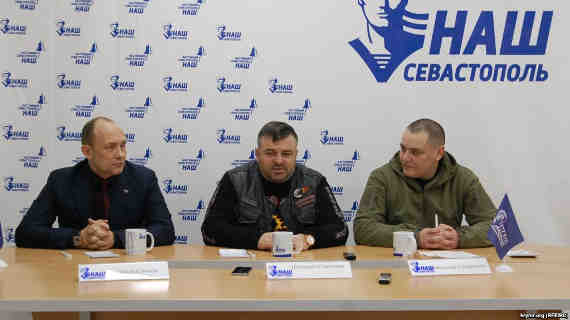 Сочнев, Синичкин и Синявский (слева направо) на пресс-конференции в Севастополе, 14 февраля 2019 года