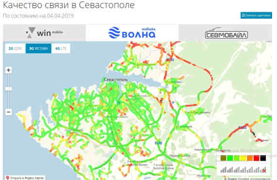 Качество покрытия в городе оценивается достаточно высоко, причем разница между связью того или иного оператора незначительна