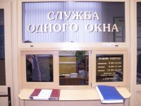 Прокуратура заинтересовалась разрешительным центром в Севастополе