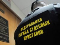 Приставы в Севастополе взыскивают с граждан долги по оплате услуг ЖКХ