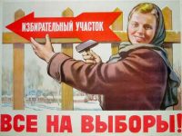 «Все решено без нас». Севастопольцы объяснили, почему не пошли на выборы