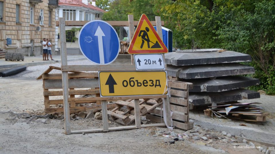 знаки ремонт дороги