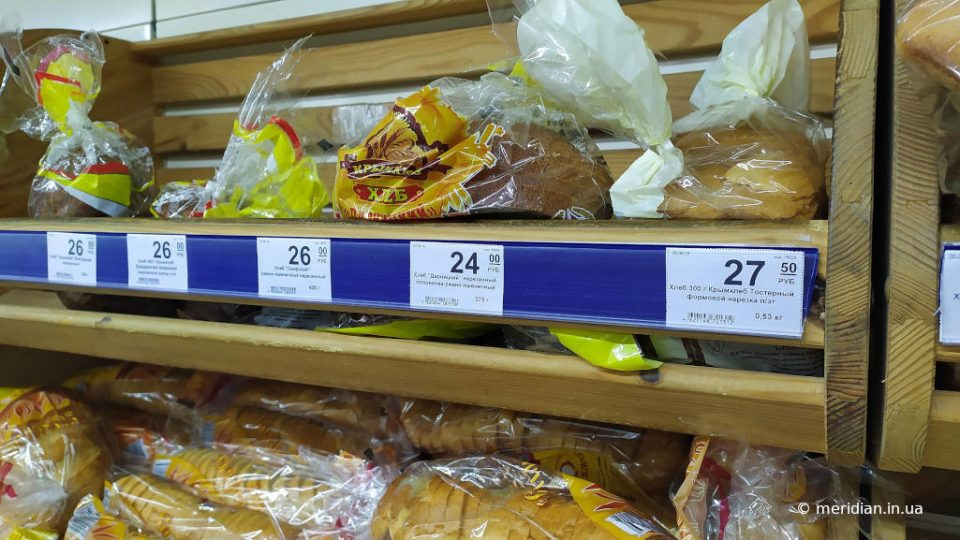 продажа хлеба