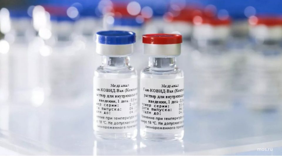 вакцина от коронавируса «Спутник-V»