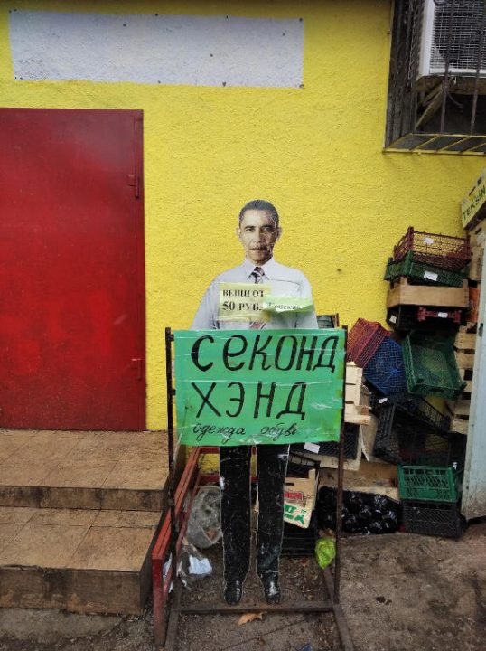 На ялтинском рынке для рекламы установили фигуру Барака Обамы
