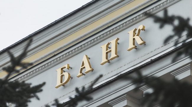 банк