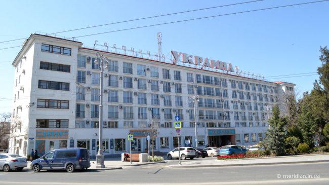 Гостиница Украина в Севастополе
