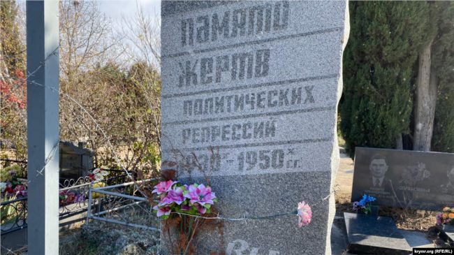 Мемориал памяти жертв советских политических репрессий на кладбище Кальфа в Севастополе