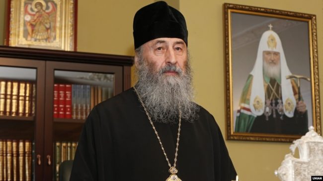 глава Украинской православной церкви (Московского патриархата) митрополит Онуфри