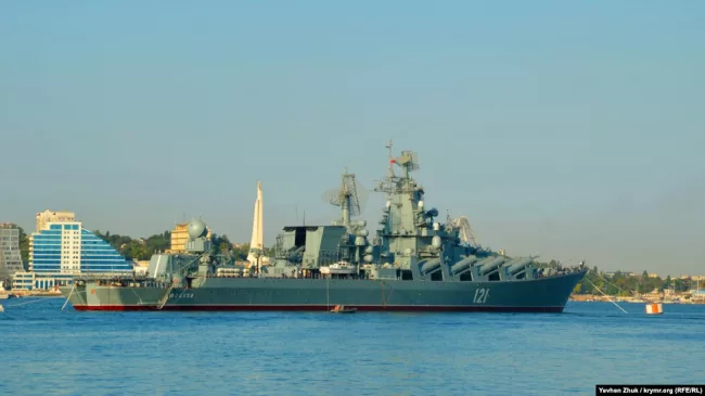 о гибели крейсера «Москва»